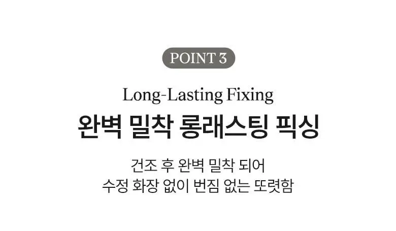 [NEW컬러] 씨스터앤 퍼펙트 슬림 아이펜슬 7종 택1 상세페이지 13